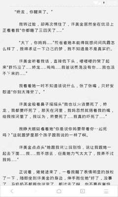 菲律宾签证如何正确进行免签 华商来告诉您